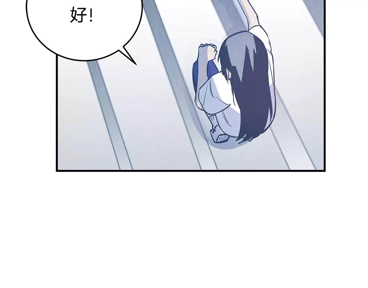 第23话隐瞒86