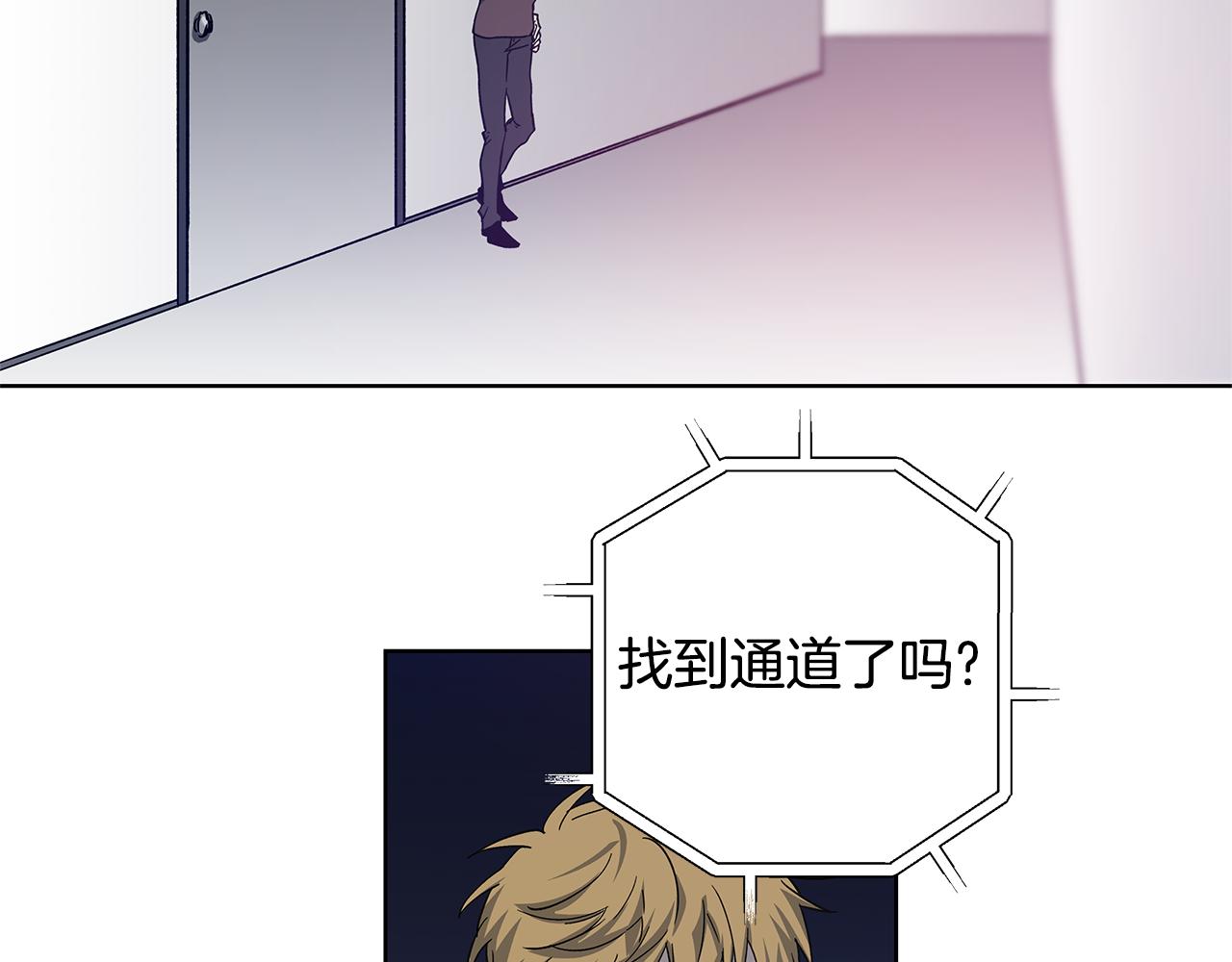 第57话碰面20