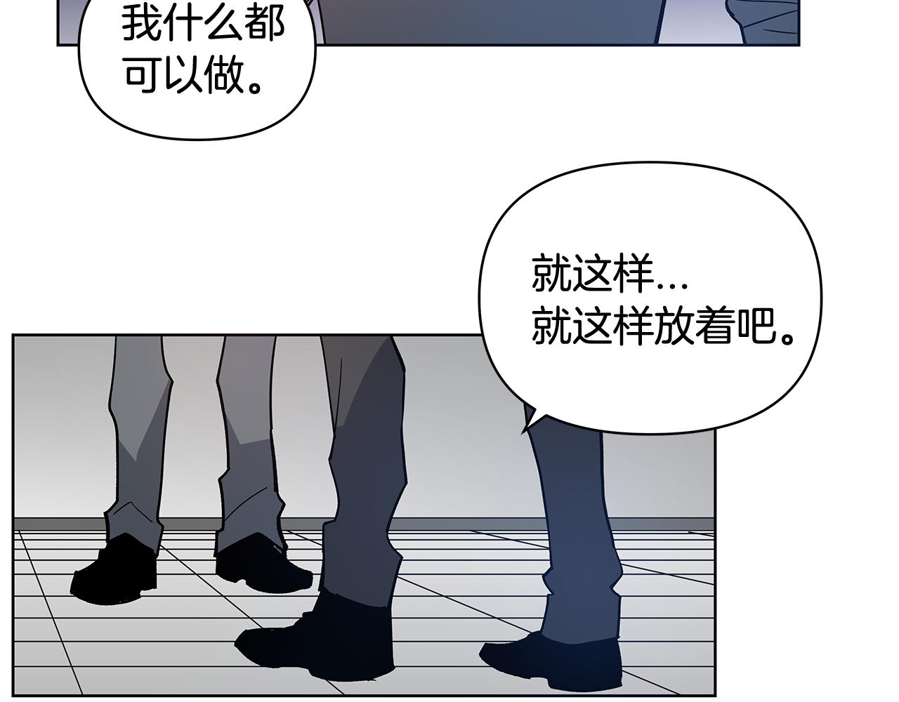 第59话在劫难逃33