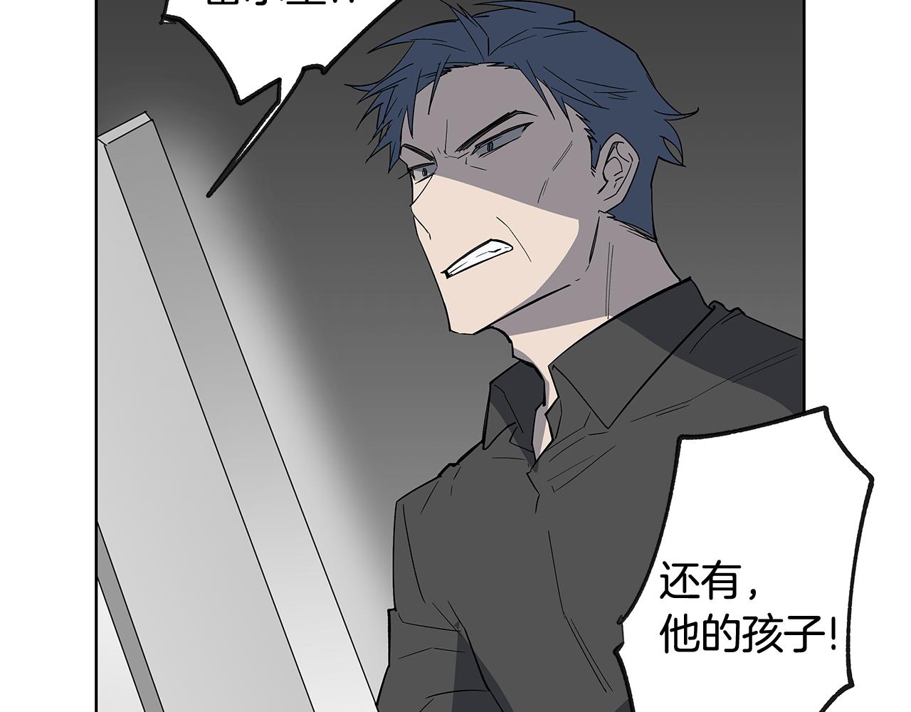 第58话坦白27