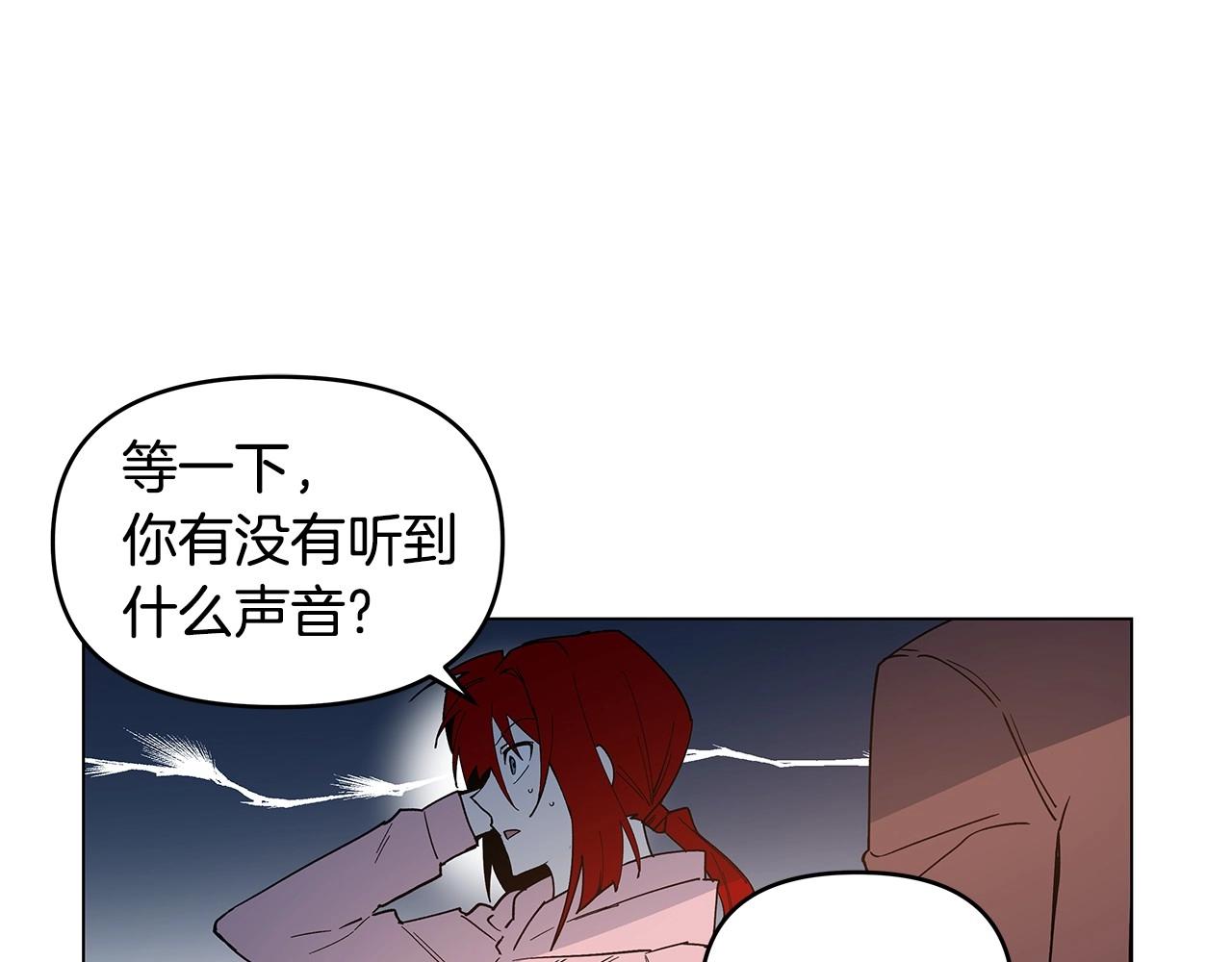 第70话难缠的家伙2