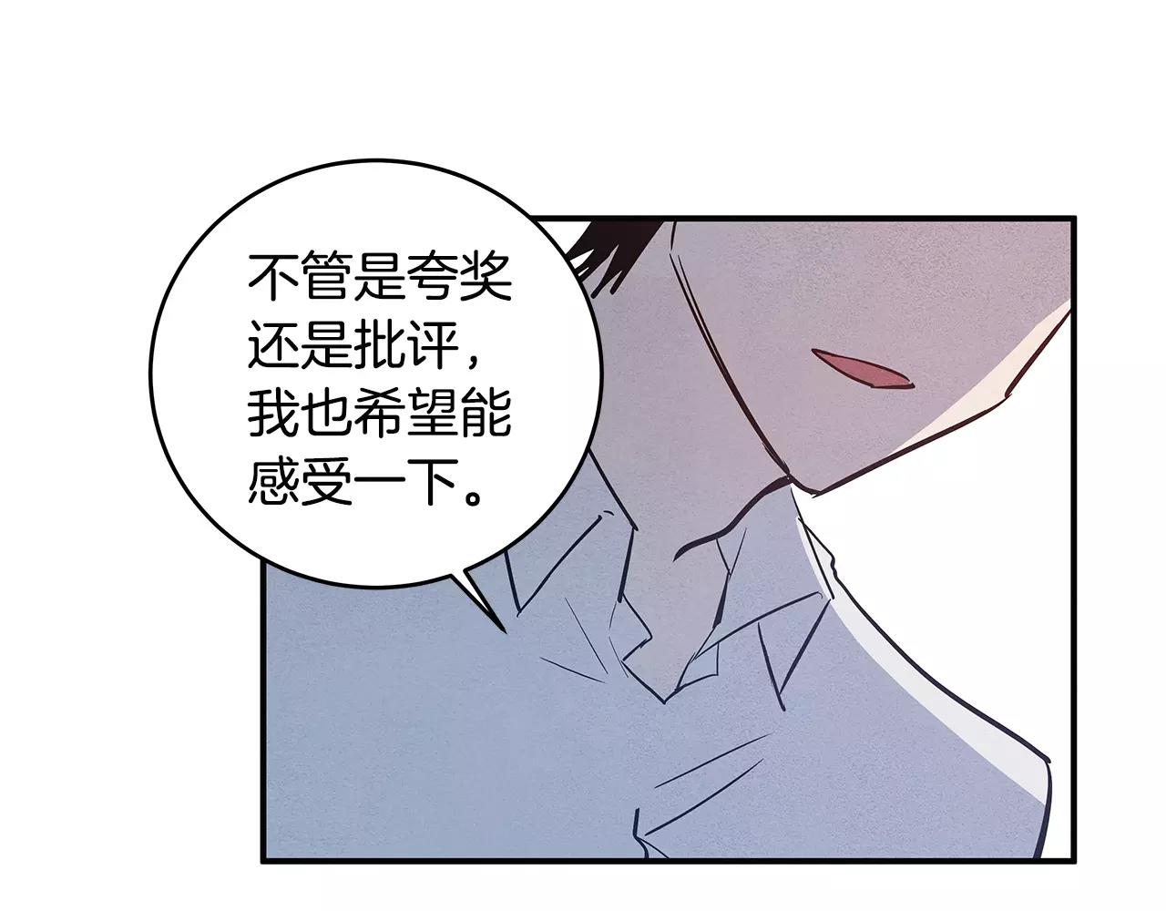 第23话隐瞒64