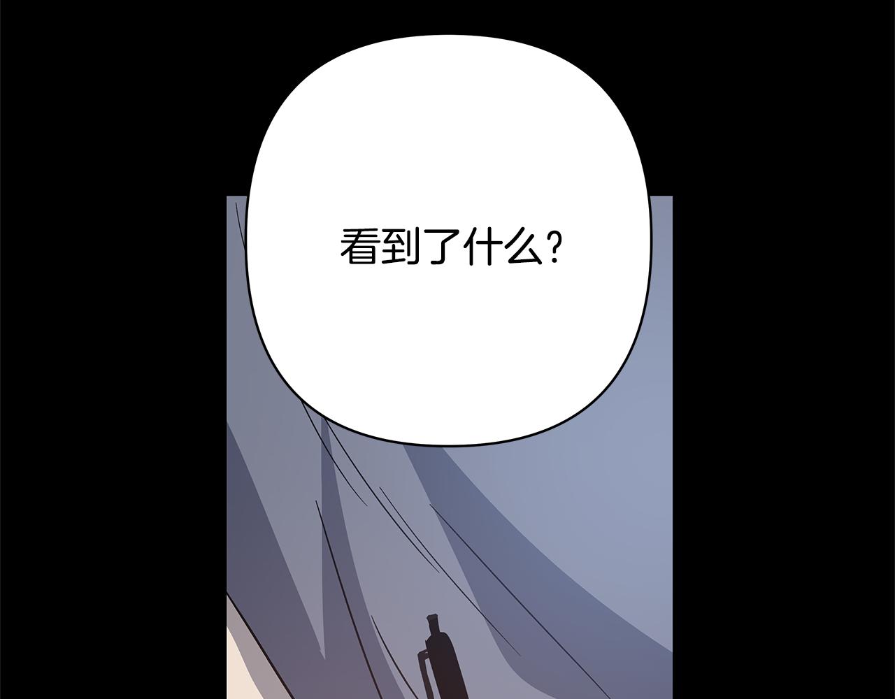 第52话噩梦10