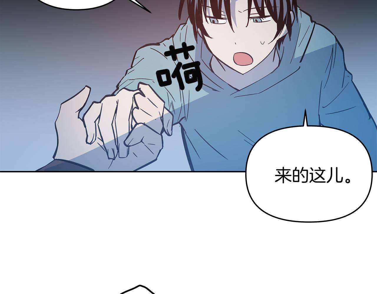 第48话拦阻11