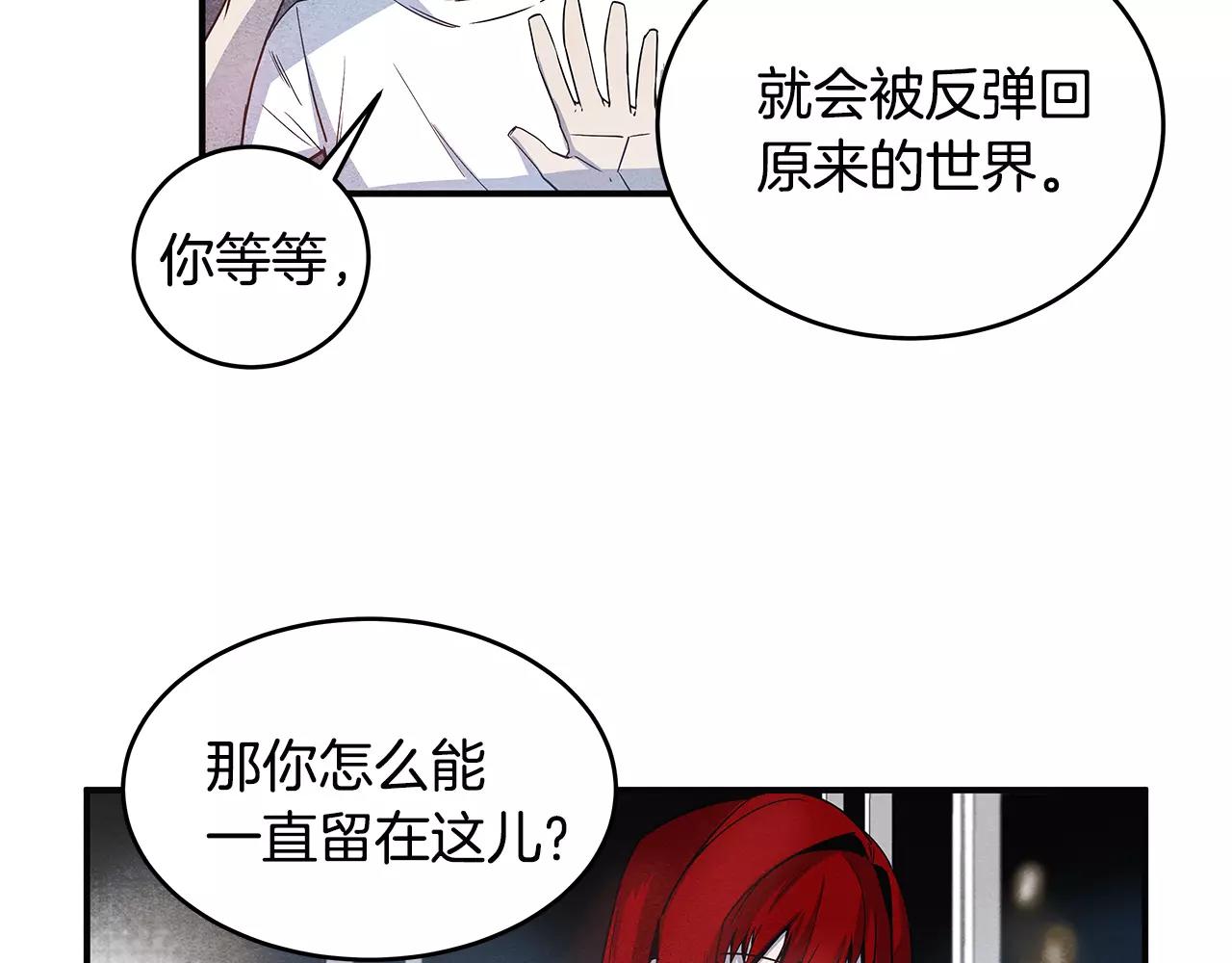 第15话弟弟44