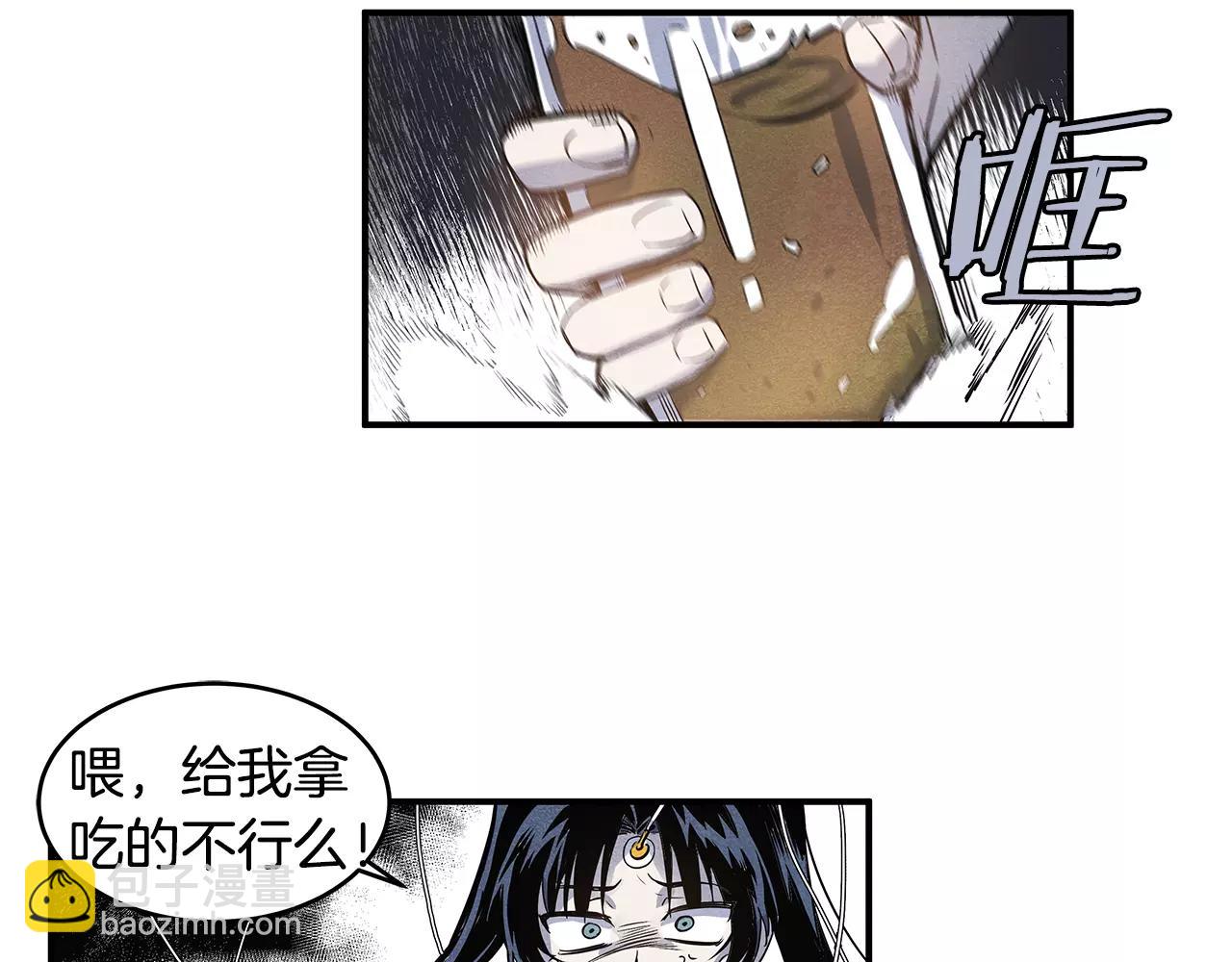 第9话研究82
