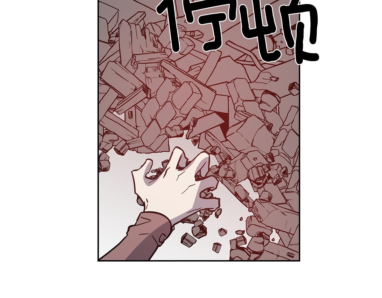 第51话对峙32