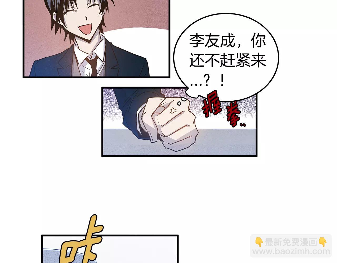 第12话问话5