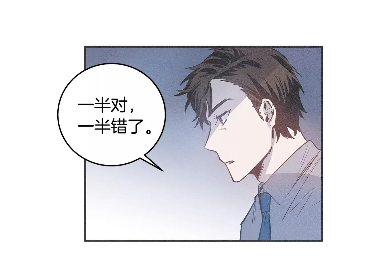 第22话最后的机会33