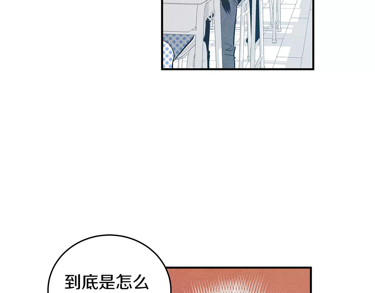 第25话争执10