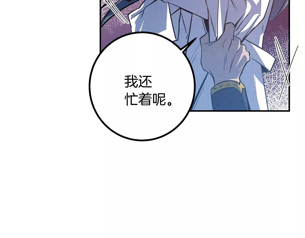 第33话奇怪老人36