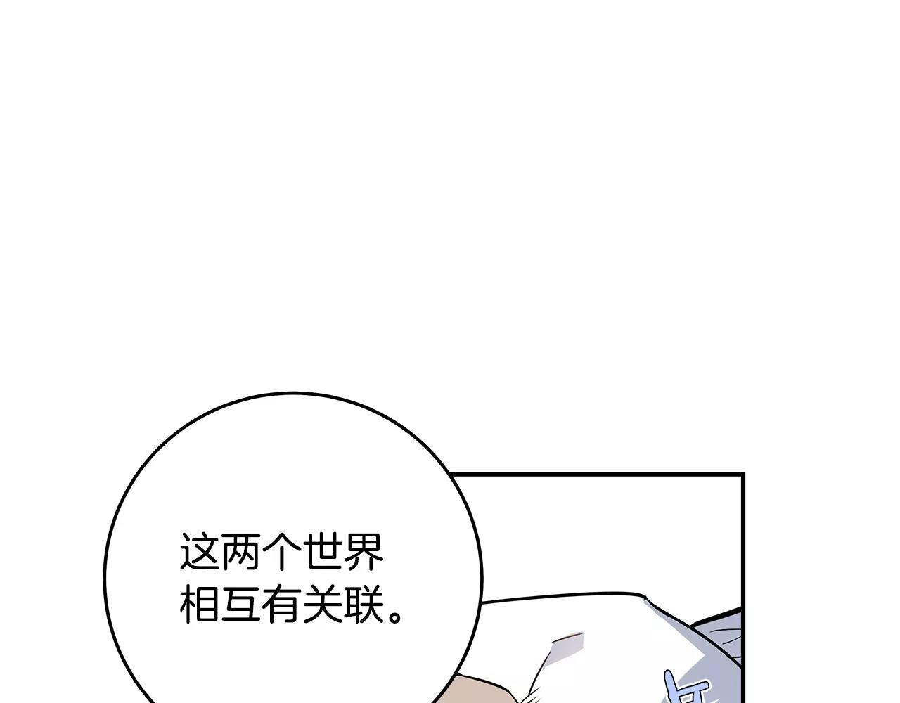 第35话秘密19