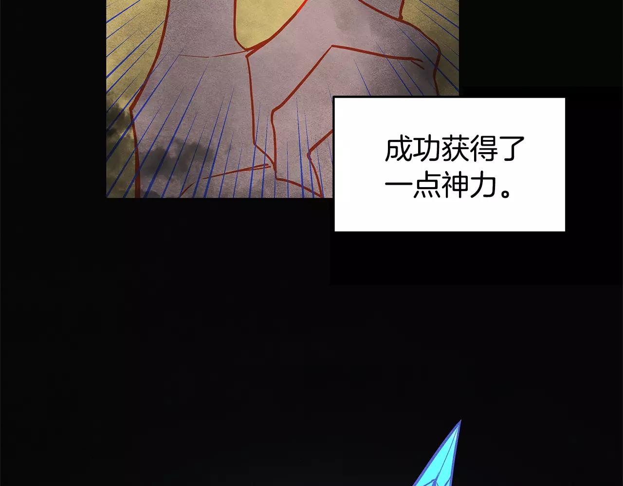 第15话弟弟13