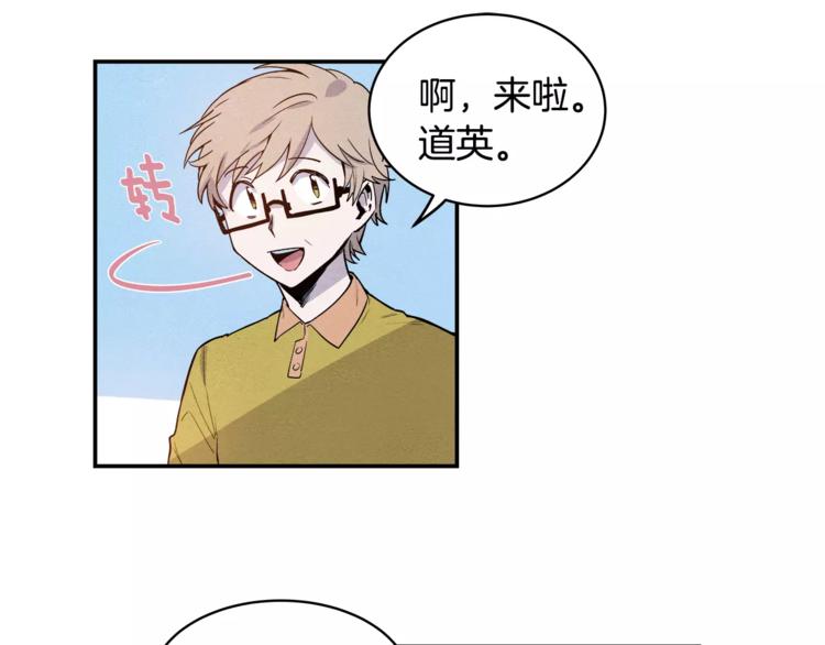 第2话 兄弟80