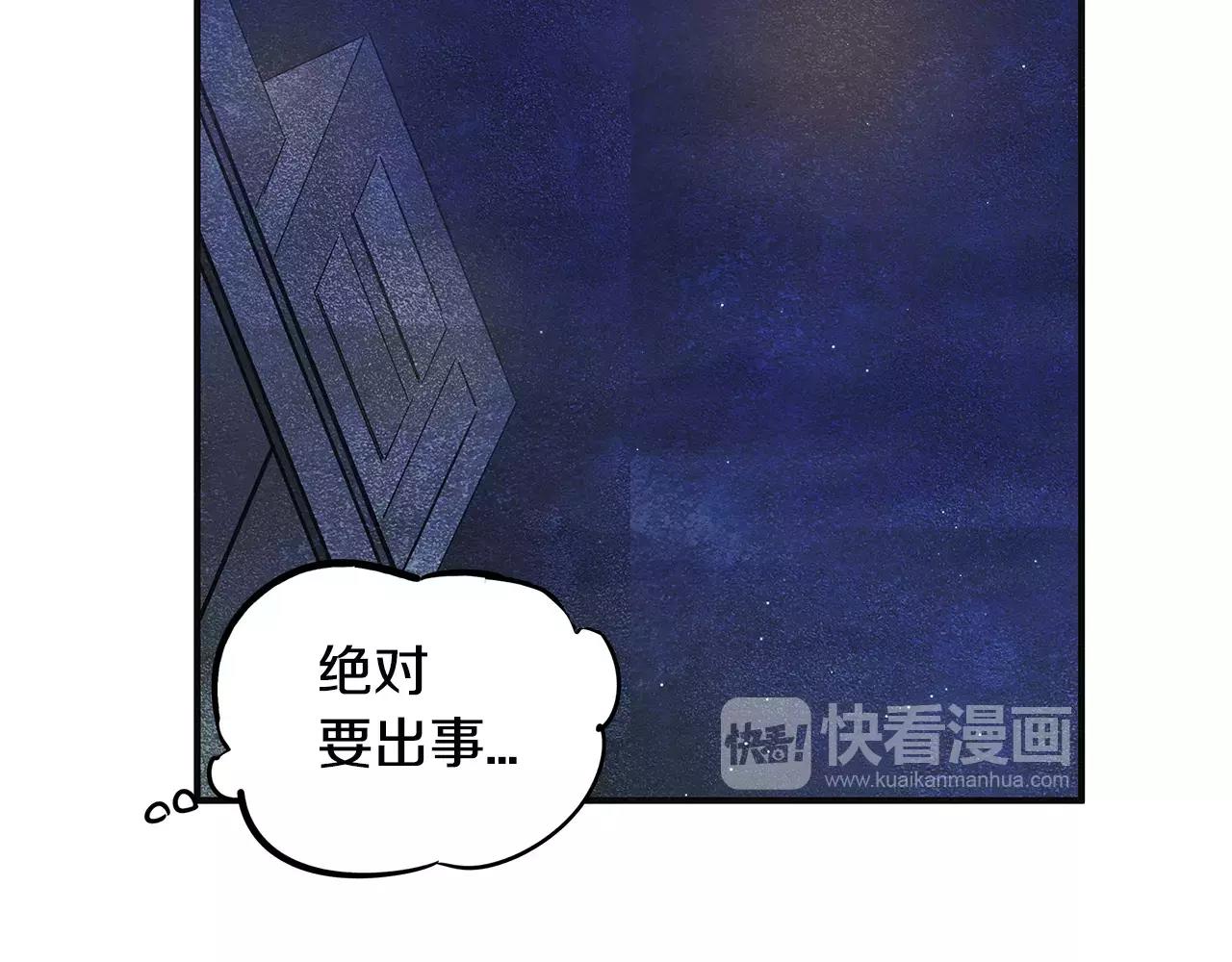 第17话搞事95