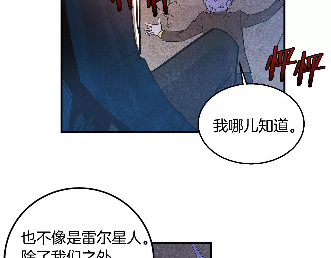 第19话表面朋友16