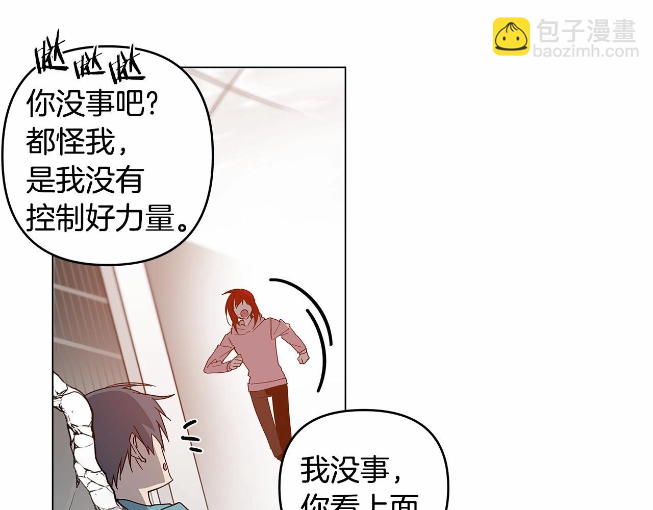 第70话难缠的家伙36