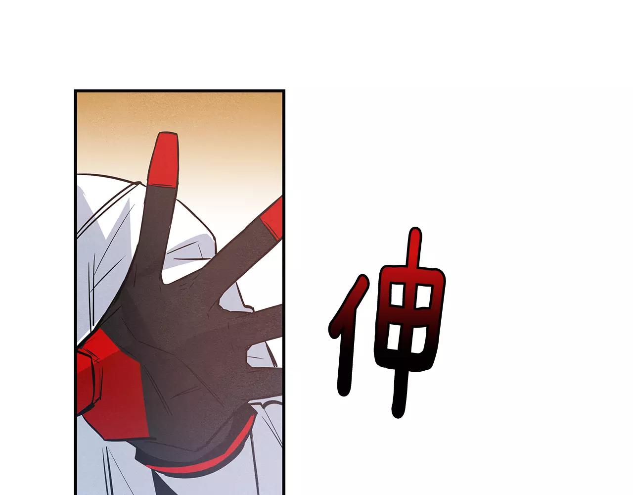 第34话雷尔星41
