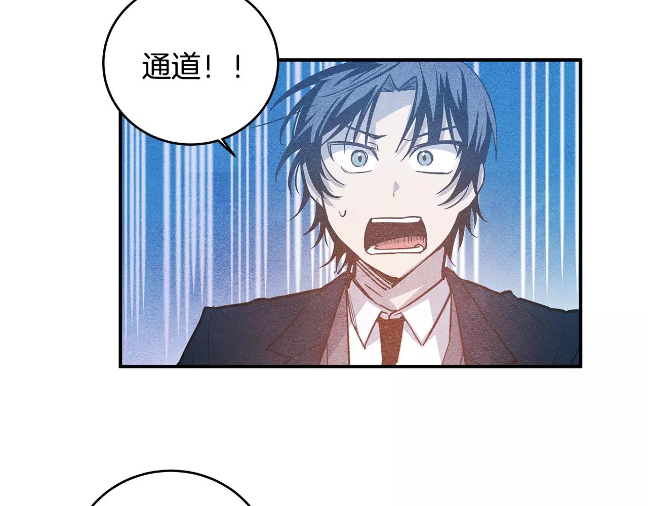第19话表面朋友25