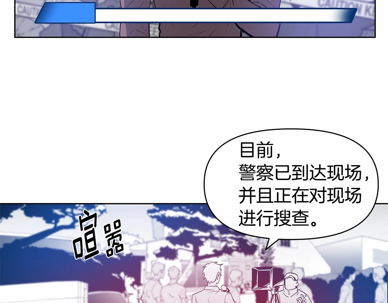 第61话巨形球体26