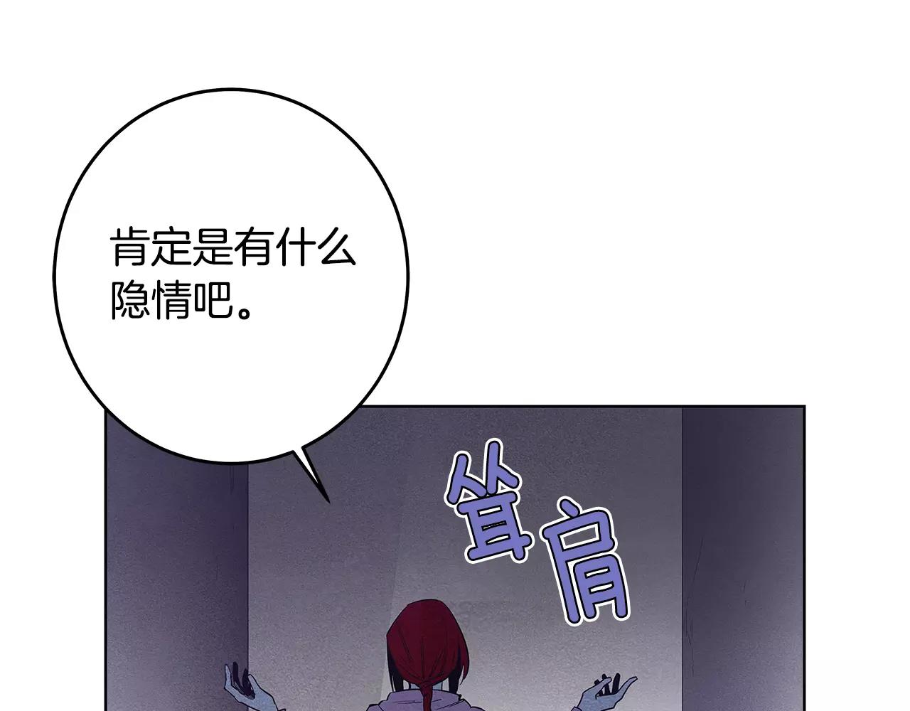 第36话权力19