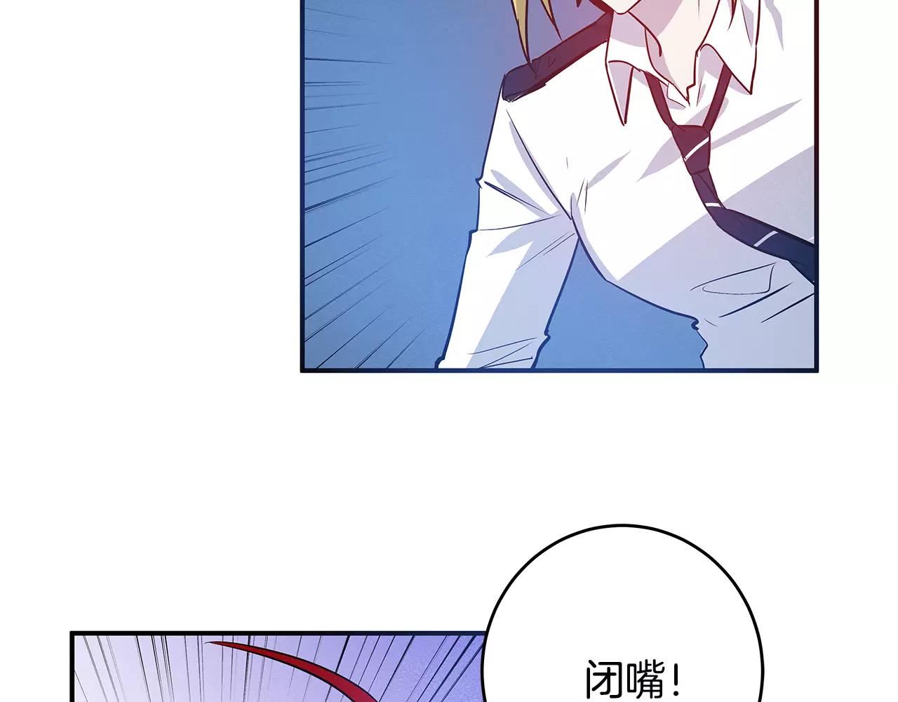 第31话欺骗？5