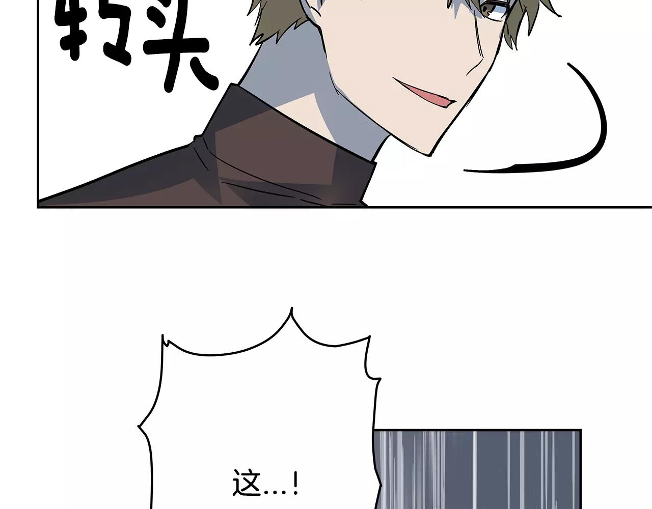 第43话能力83