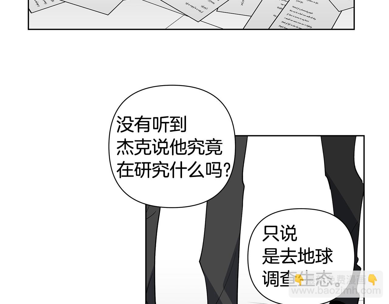 第58话坦白41