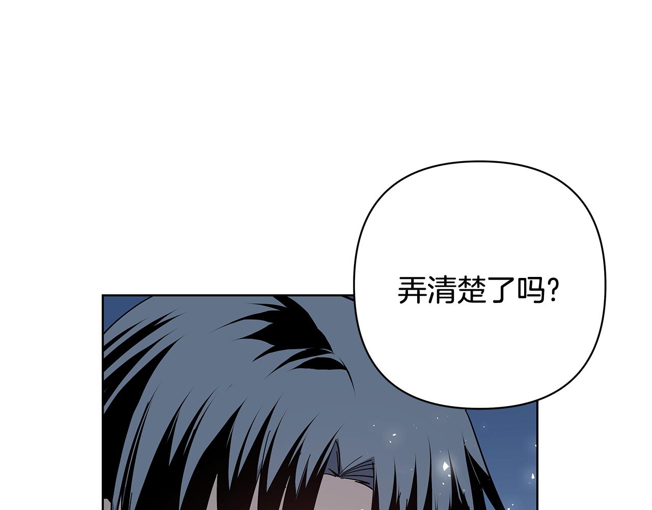 第59话在劫难逃41