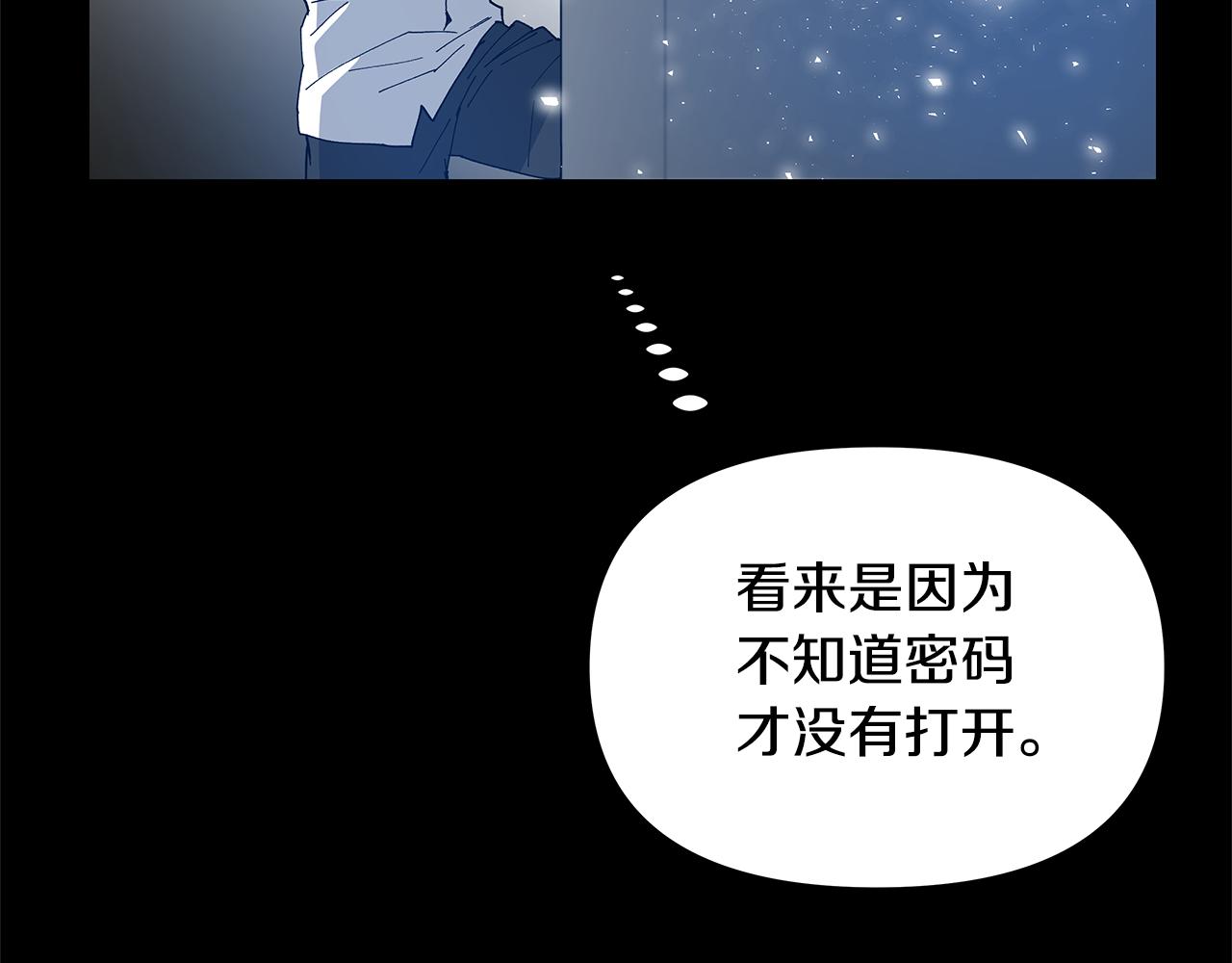 第54话真相41