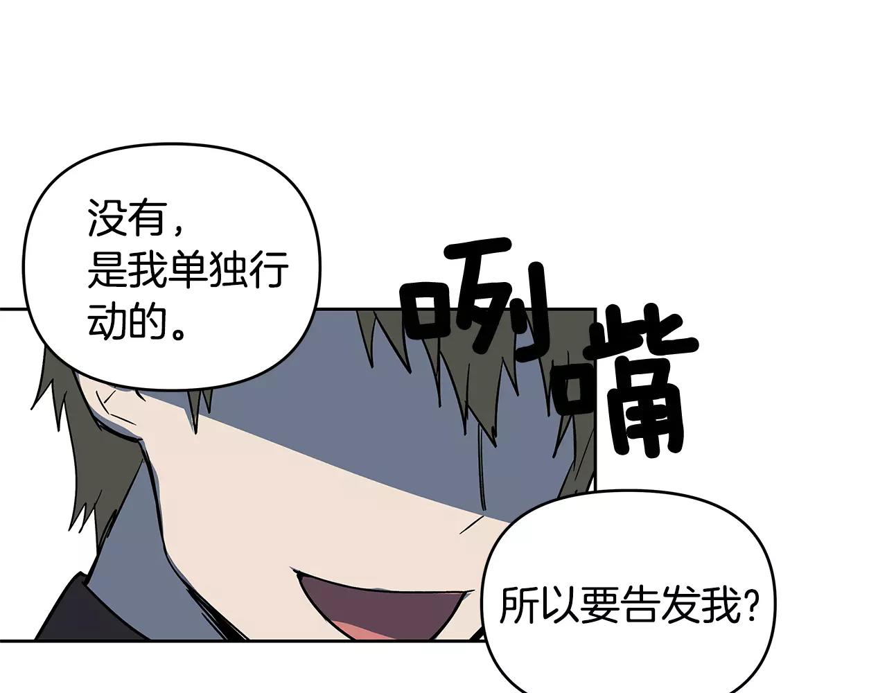 第43话能力86
