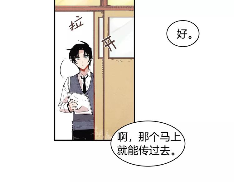 第1话 异能34