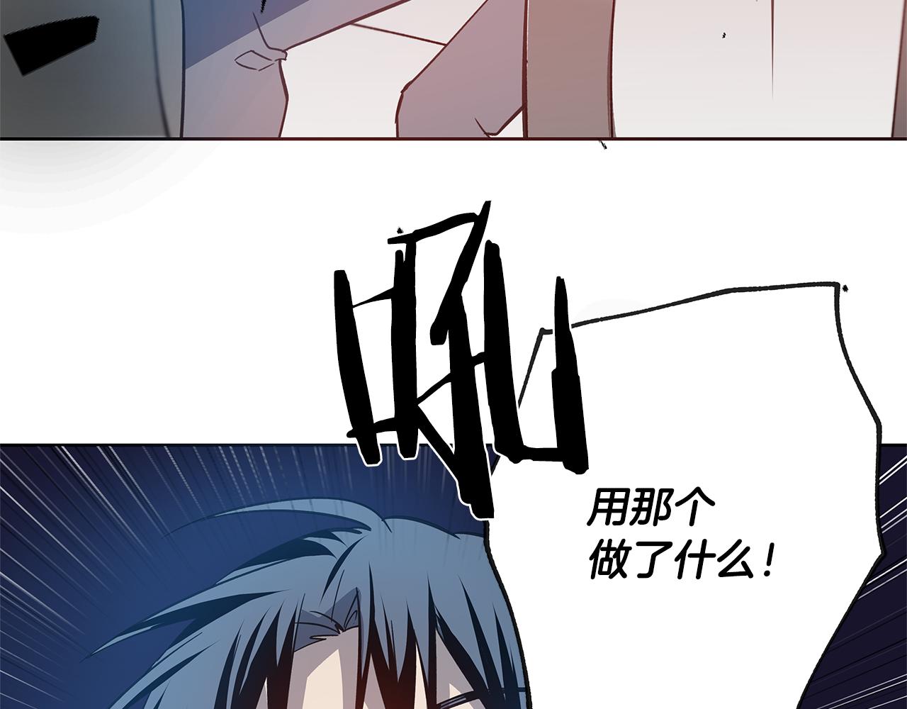 第51话对峙89