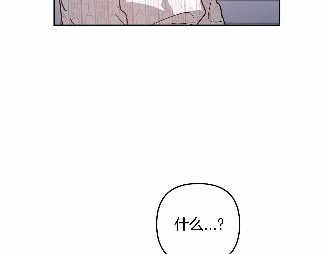 第76话尾声32