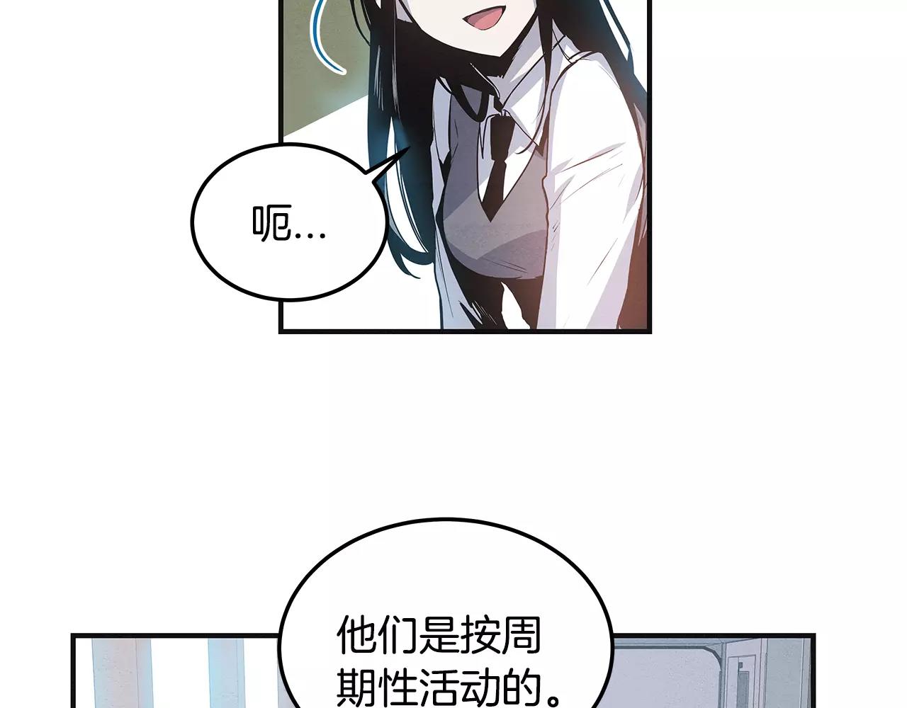 第7话陌生人16