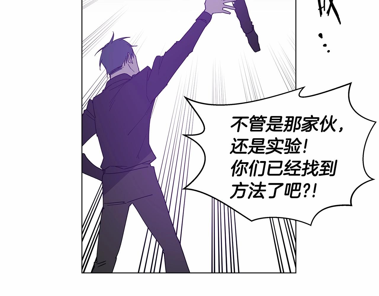 第70话难缠的家伙50