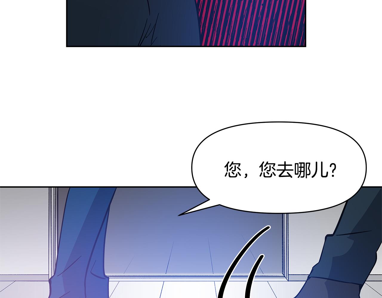 第50话副作用69