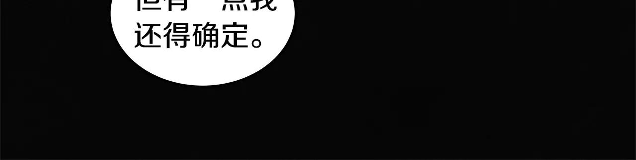 第10话潜入37