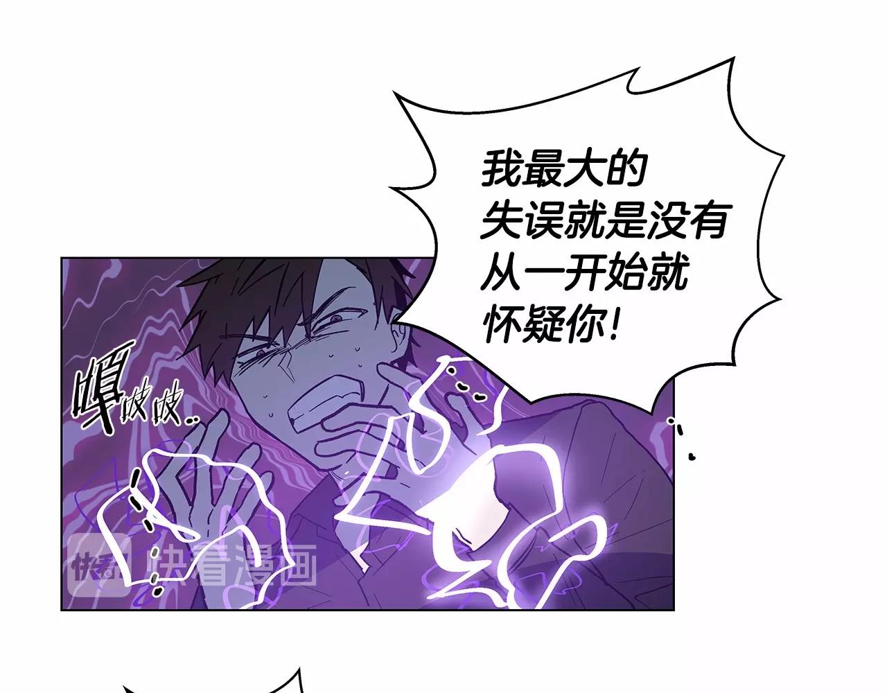第70话难缠的家伙52