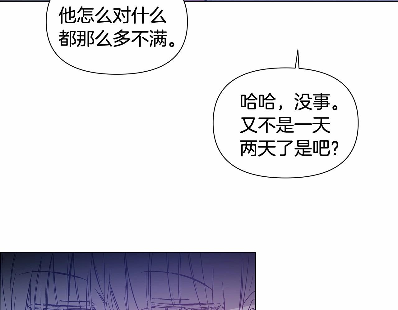 第64话能力21