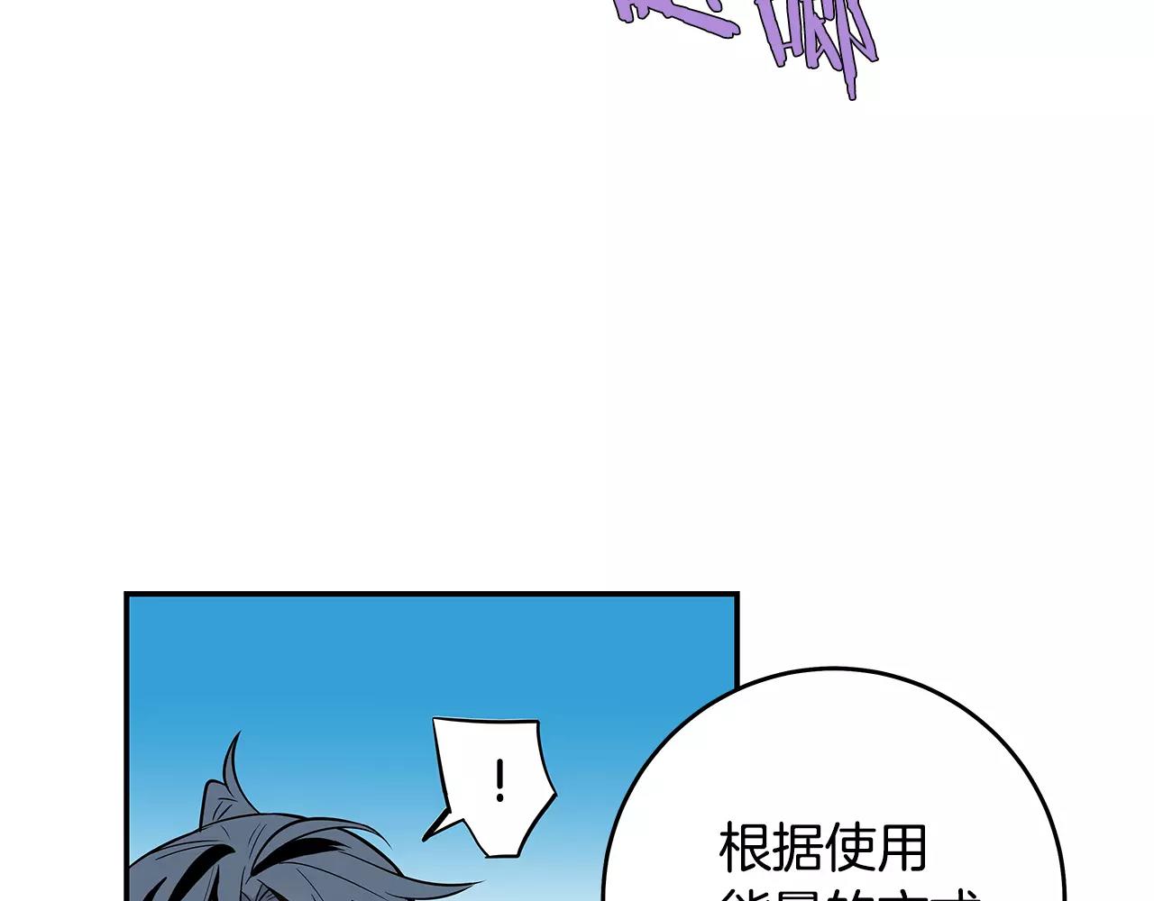 第35话秘密28