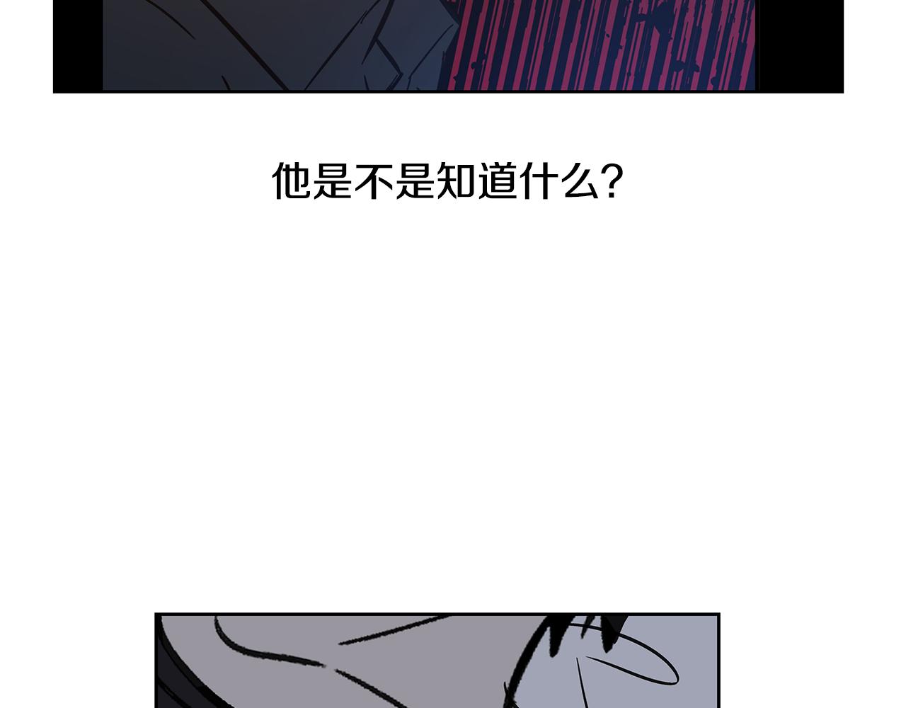 第51话对峙9