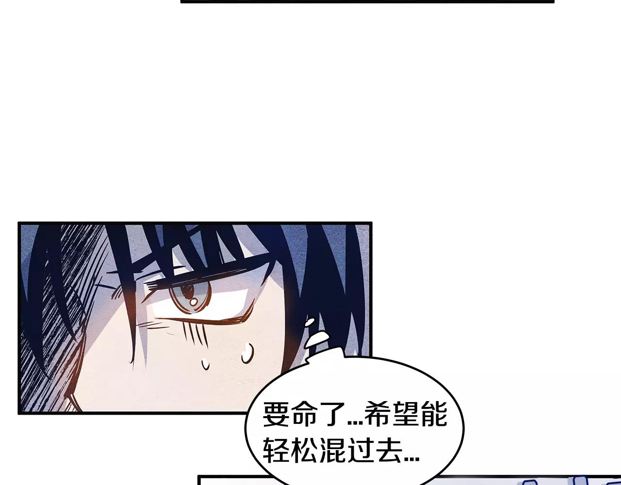 第10话潜入68