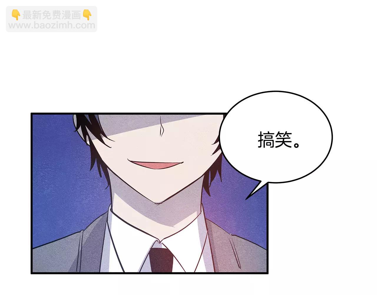 第25话争执59