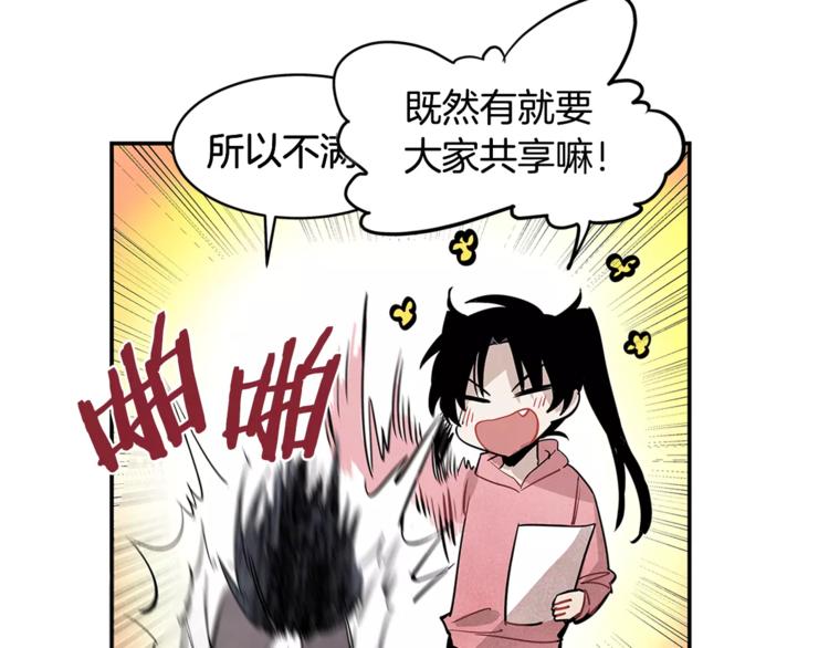 第1话 异能78