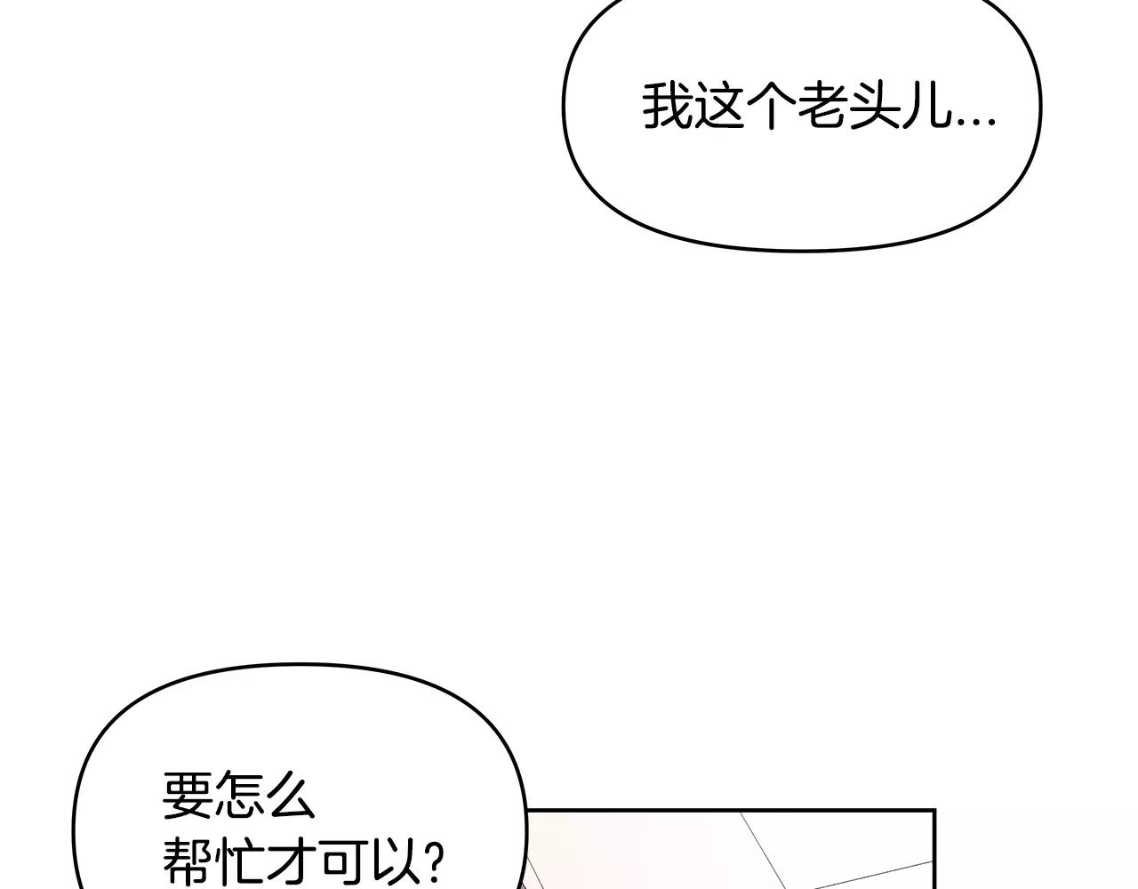 第41话相遇3
