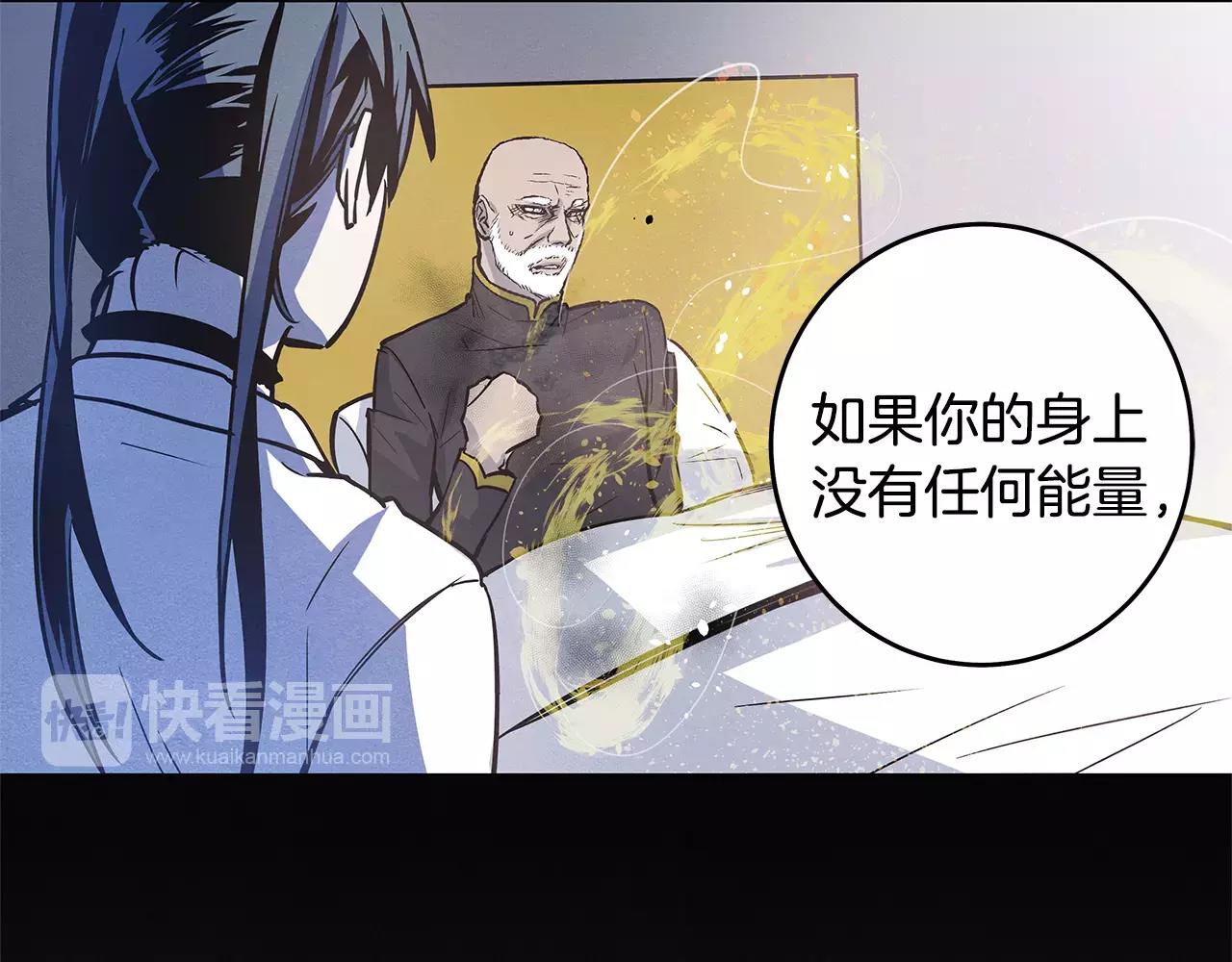 第35话秘密46