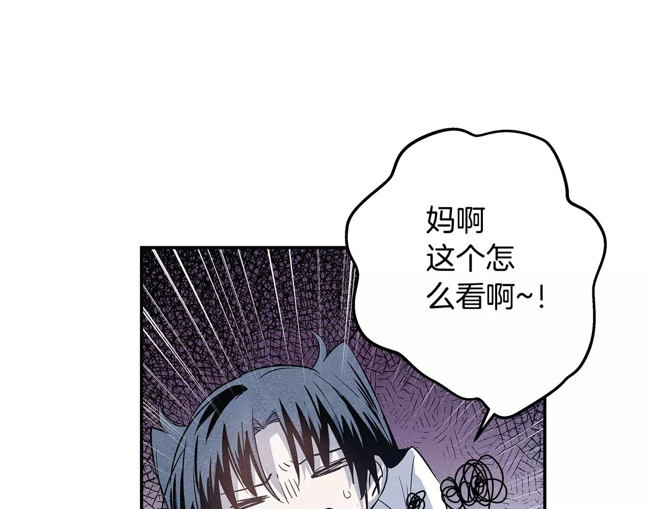 第32话逃跑成功77