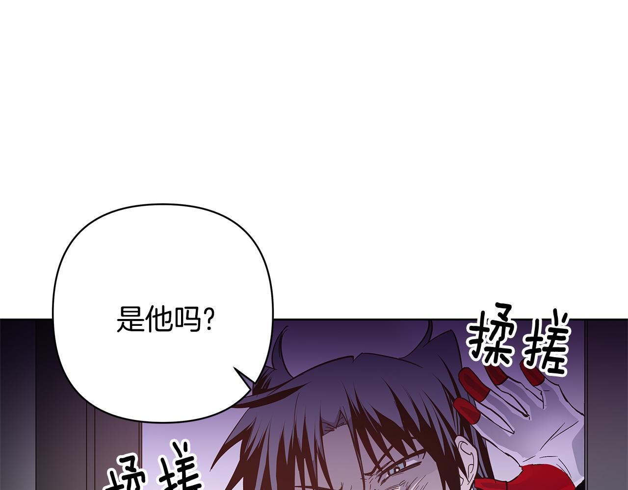 第57话碰面57