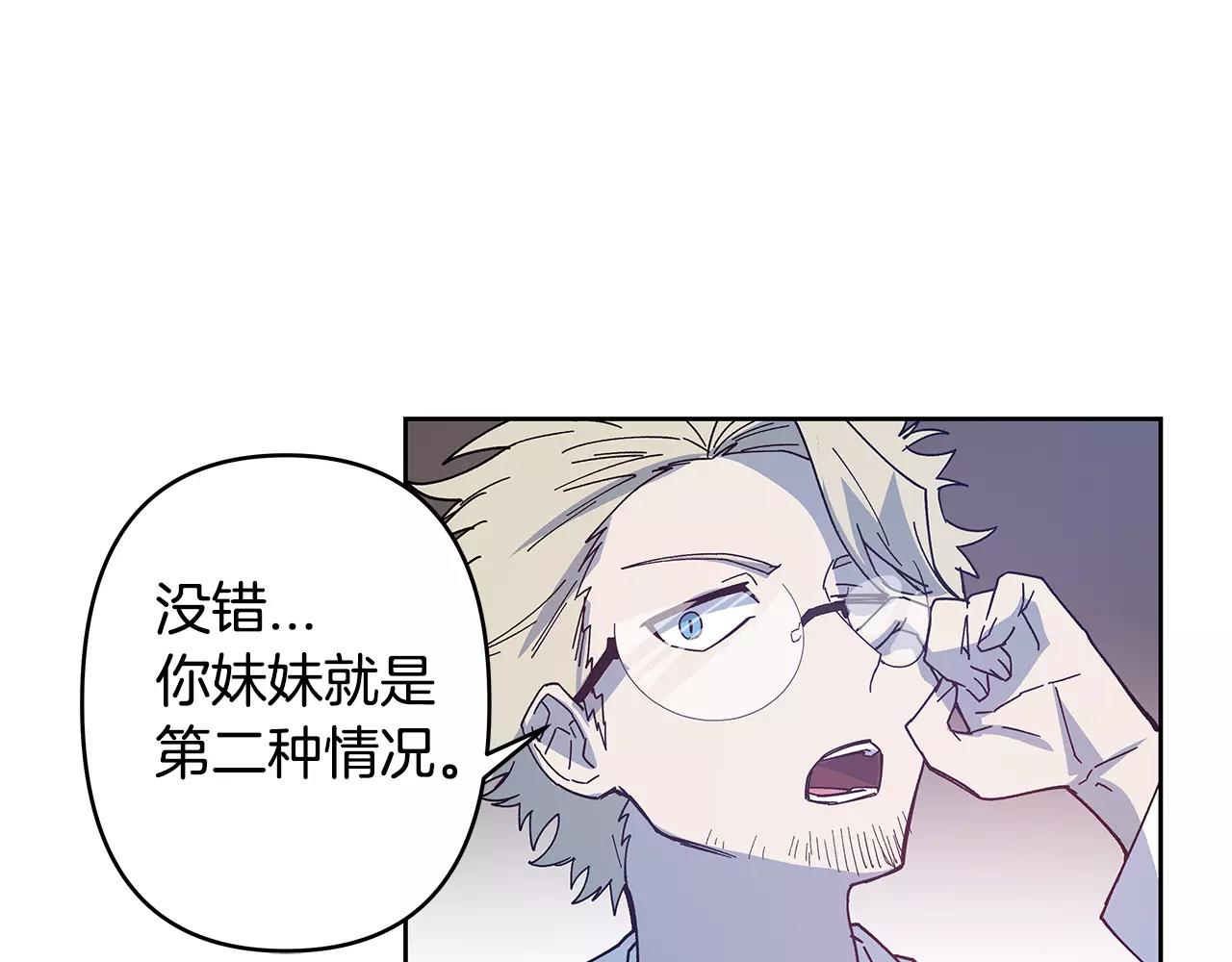第40话肥料24